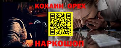 трава Апшеронск