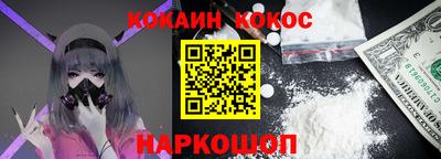 МДМА Кинель