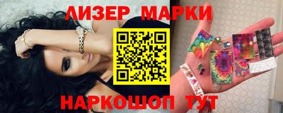 МДМА Кинель