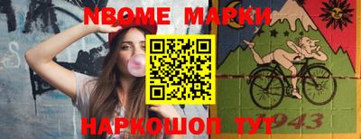 спайс Аргун