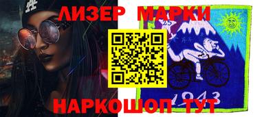 тгк Кингисепп