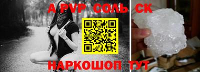 синтетический гашиш Апрелевка