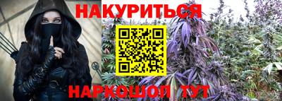 синтетический гашиш Апрелевка