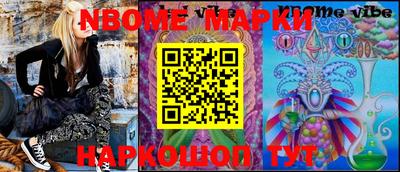 МДМА Кинель