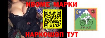 трава Апшеронск