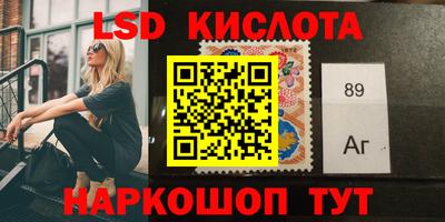 МДМА Кинель