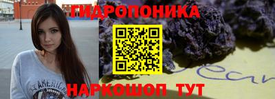 синтетический гашиш Апрелевка