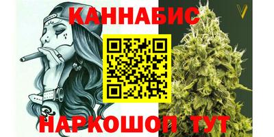 марихуана Кунгур