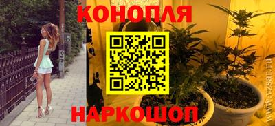 трава Апшеронск