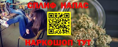 спайс Аргун