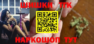 синтетический гашиш Апрелевка