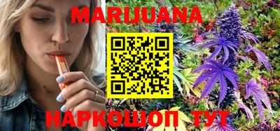 трава Апшеронск