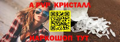 МДМА Кинель