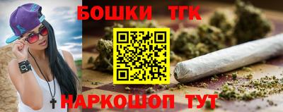 синтетический гашиш Апрелевка