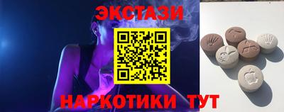 тгк Кингисепп