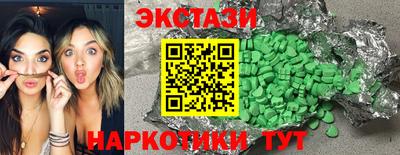 МДМА Кинель