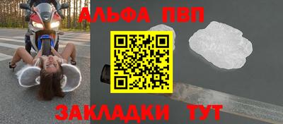 синтетический гашиш Апрелевка