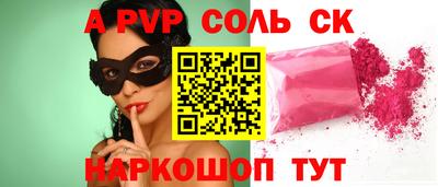 винт Кимры