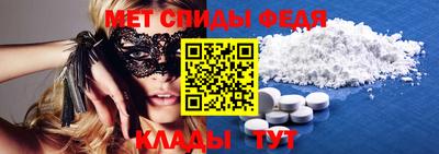 спайс Аргун