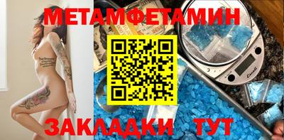 спайс Аргун