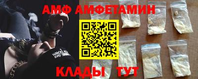 винт Кимры