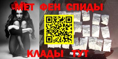 трава Апшеронск