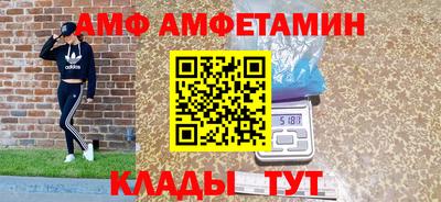 трава Апшеронск