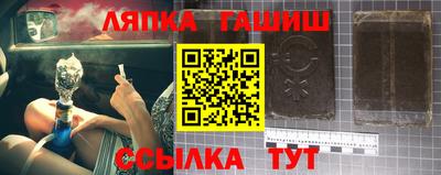 трава Апшеронск