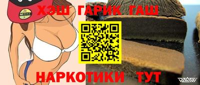 синтетический гашиш Апрелевка