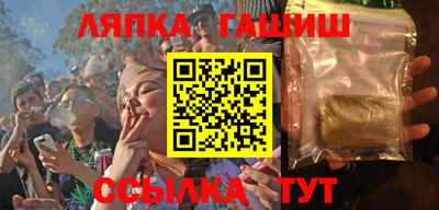 тгк Кингисепп