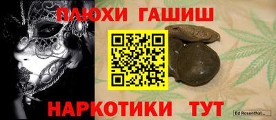 МДМА Кинель
