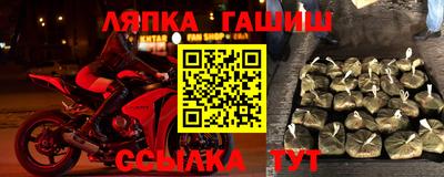 трава Апшеронск