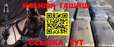 трава Апшеронск