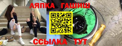 тгк Кингисепп