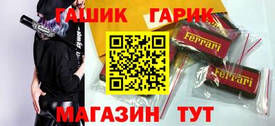 МДМА Кинель