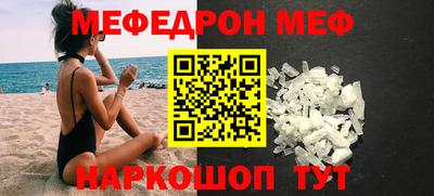 МДМА Кинель