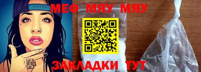 спайс Аргун