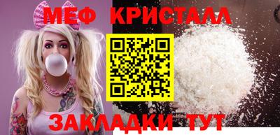винт Кимры