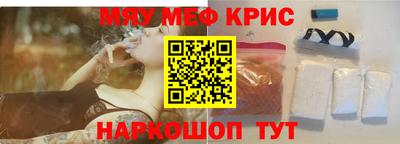 МДМА Кинель