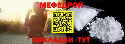 МДМА Кинель