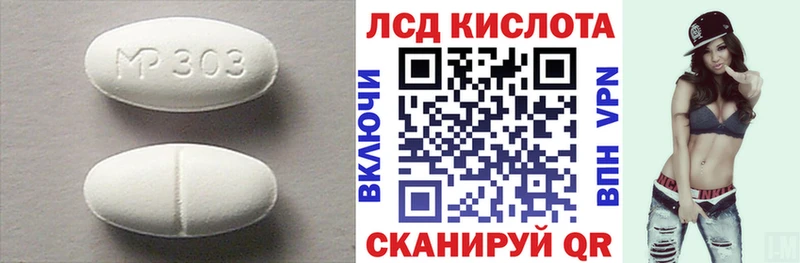 Лсд 25 экстази ecstasy  цены наркотик  Острогожск 