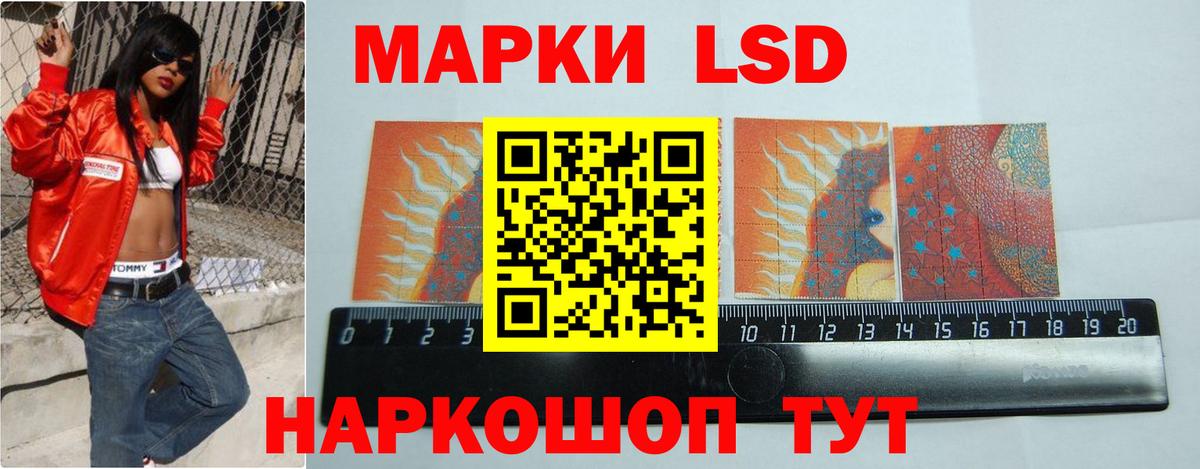 Амфетамин кристаллы  Бошки Шишки  Меф МЯУ МЯУ   ТГК  Острогожск  Метамфетамин  Cocaine  ГАШИШ  Вход с VPN  А ПВП СОЛЬ  