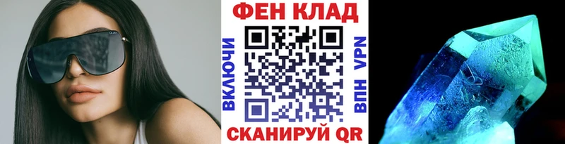 где можно купить наркотик  Острогожск  Метамфетамин винт 