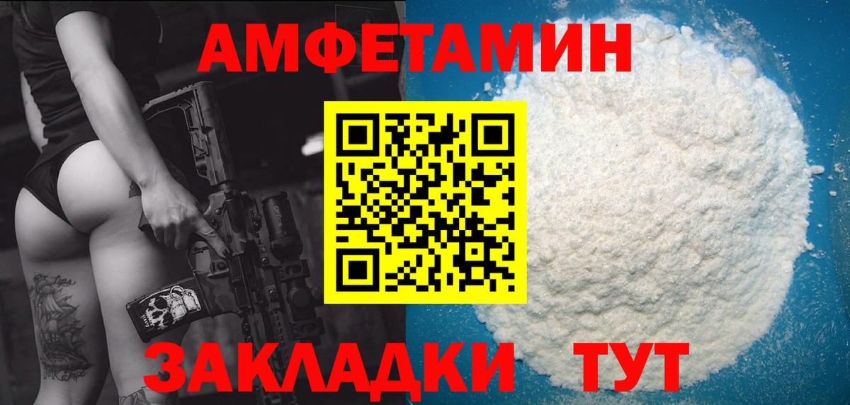 Метамфетамин Декстрометамфетамин 99.9% Острогожск