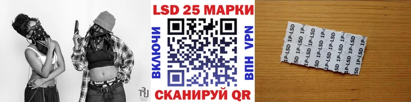 Марки NBOMe 1,8мг  Острогожск 