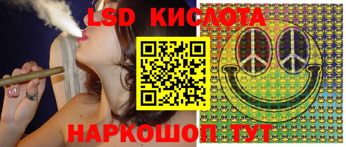 Каннабис Острогожск