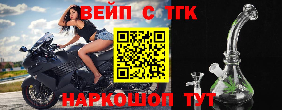 Дистиллят ТГК гашишное масло Острогожск