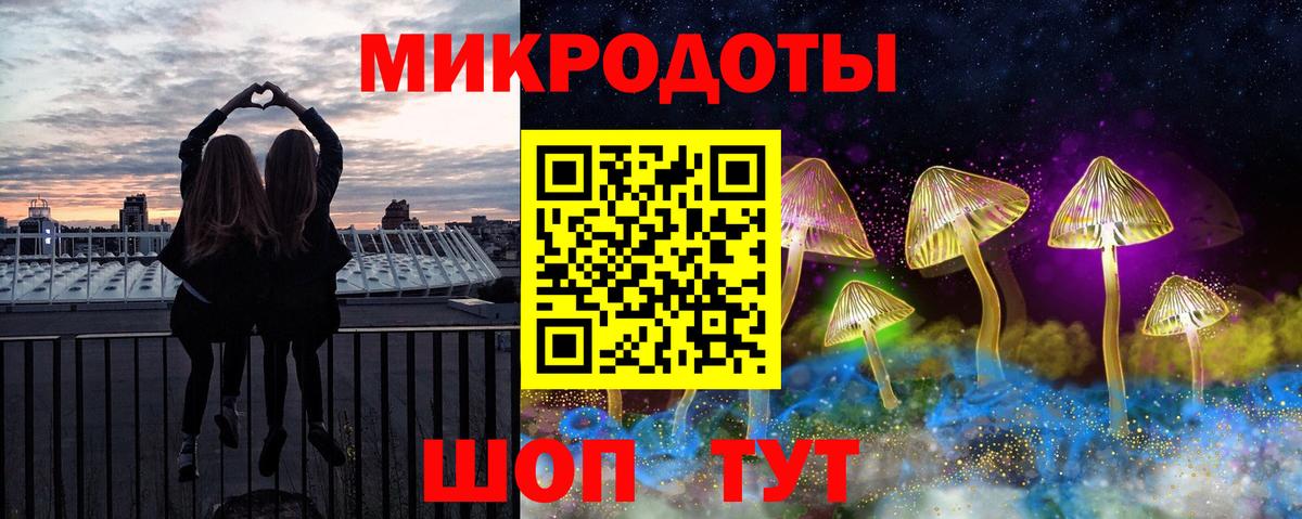 Галлюциногенные грибы MAGIC MUSHROOMS Острогожск