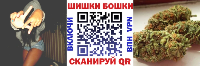 Бошки марихуана VHQ Острогожск