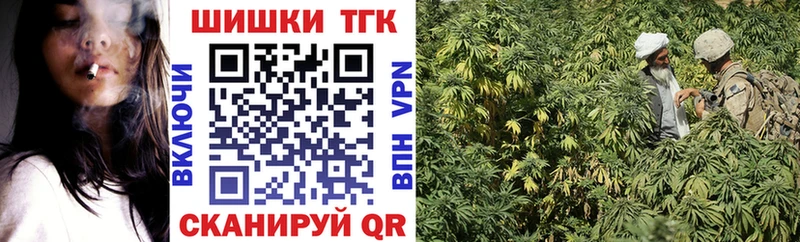 Марихуана LSD WEED где купить наркоту Острогожск